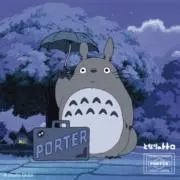 トトロの画像