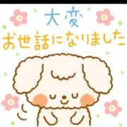 きなたん★必読プロフ★の画像