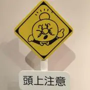 ピノコの画像