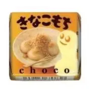 きなこもちの画像