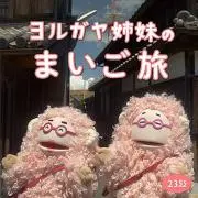 ukiの画像