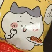なつむらの画像