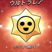 あ