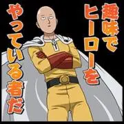 はなさん