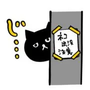 Y。