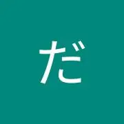 #みたらしの画像