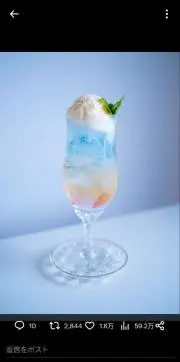 SODaの画像