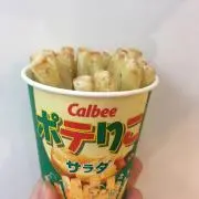 ぽて。