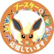 翠@即購入ＯＫ！の画像
