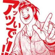 ボギー《プロフ必読》