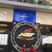 Ro Dekiの画像
