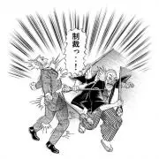 Satoruの画像