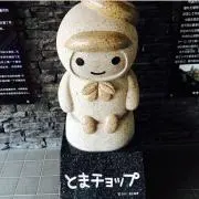 キチ