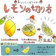 かかしの画像