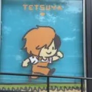 モランボン