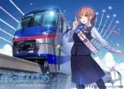 なにわんだいばーの画像