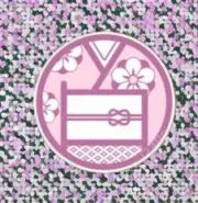 AYA  即購入♡大歓迎〇まとめ割りありの画像
