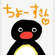 ちょーす