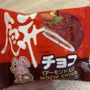 2+1ママ ※プロフ必読の画像