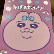 ●ママンちゅうさぎ●の画像