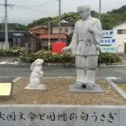 hakuto