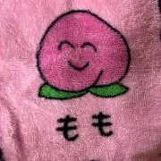 いおもの画像