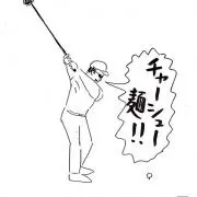 す