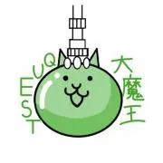 クエの画像