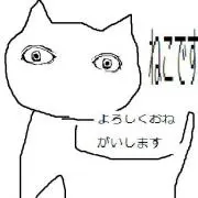 レイバン