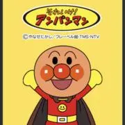 ゆちの画像