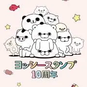 かな☆土のみ発送