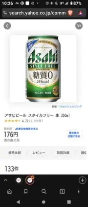 バッカーワッサービ