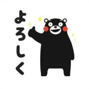 インバルの画像