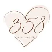 358の画像