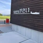 名無し