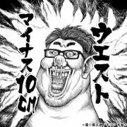 キラークイーン