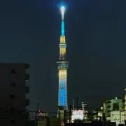ゆう