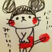 まとめ購入歓迎nyonpippiの画像