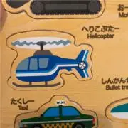 Yoppyyoshiの画像
