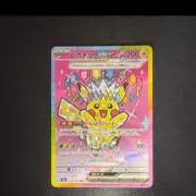 まとめ売り】ポケモンカード AR 50枚セット - メルカリ