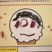 はし（値下げ交渉OK、まとめ割します）の画像