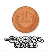 たけし