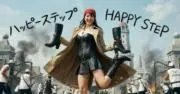 HappyStep！  〜靴と歩く物語〜の画像