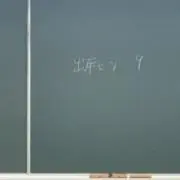 ゆきまの画像