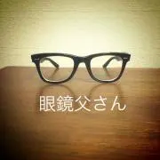 眼鏡父