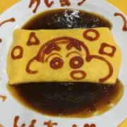めじア コレ