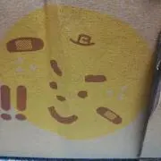 あじたまの画像