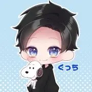 ぐっちの画像