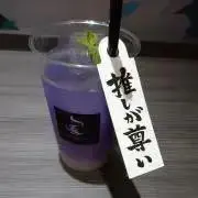 aya(挨拶なし可)の画像