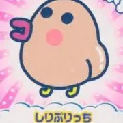 みー